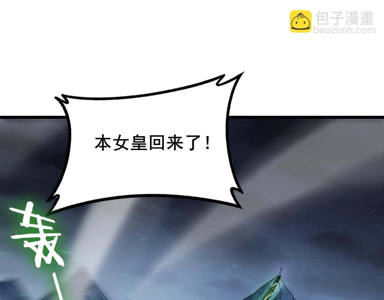 第103话 大五行法(1/3)-第105话
