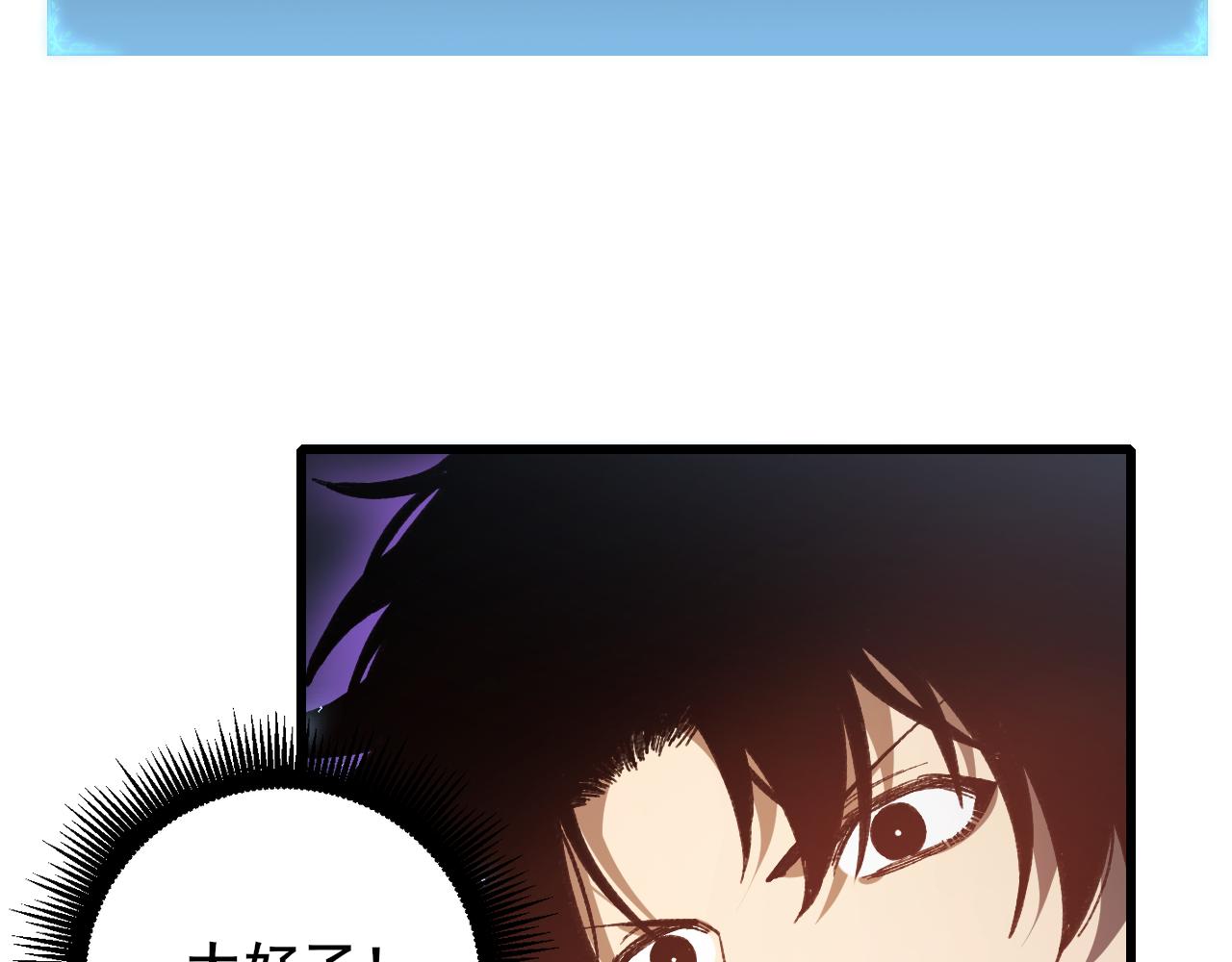 第103话 大五行法(1/3)-第105话