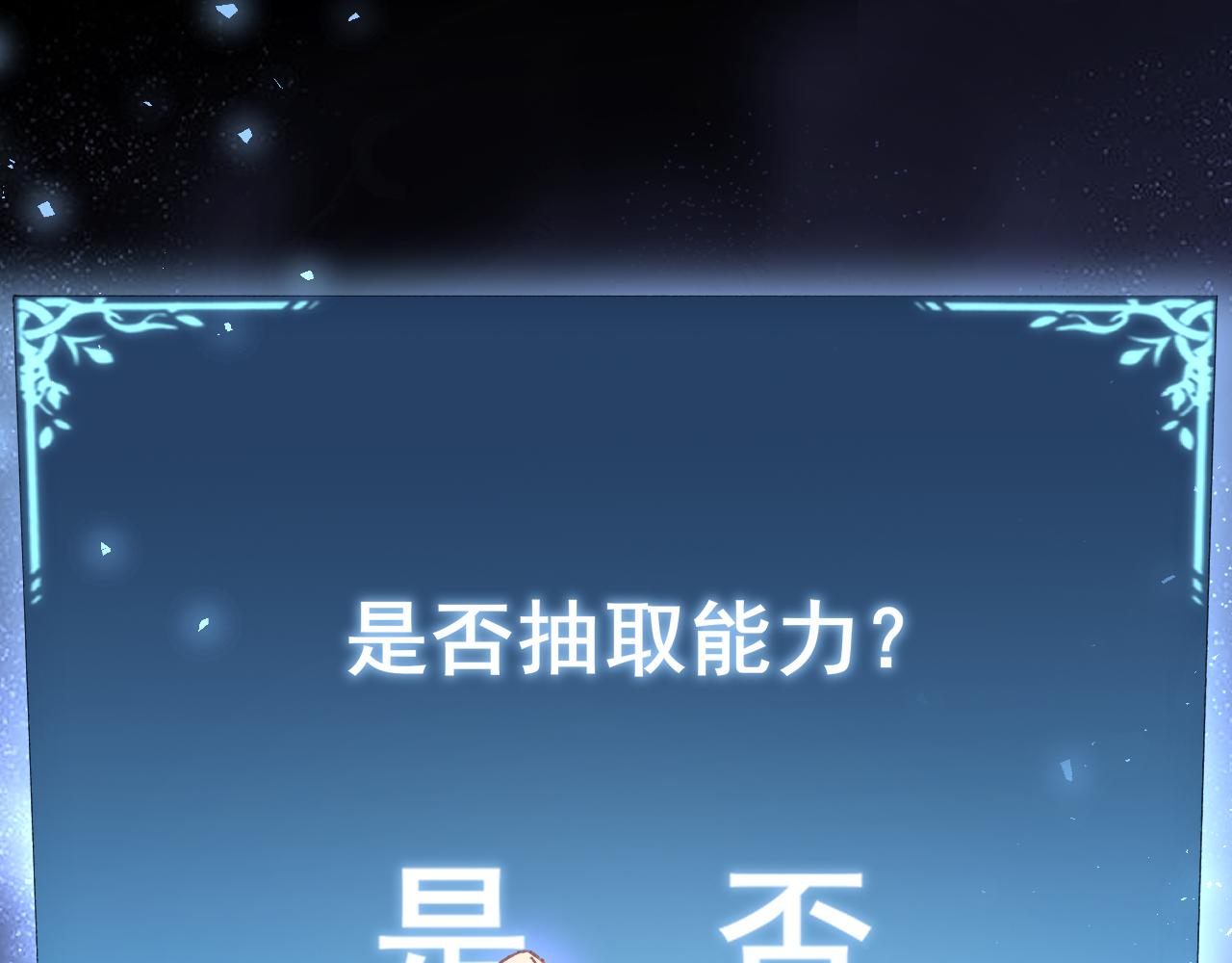 第103话 大五行法(1/3)-第105话