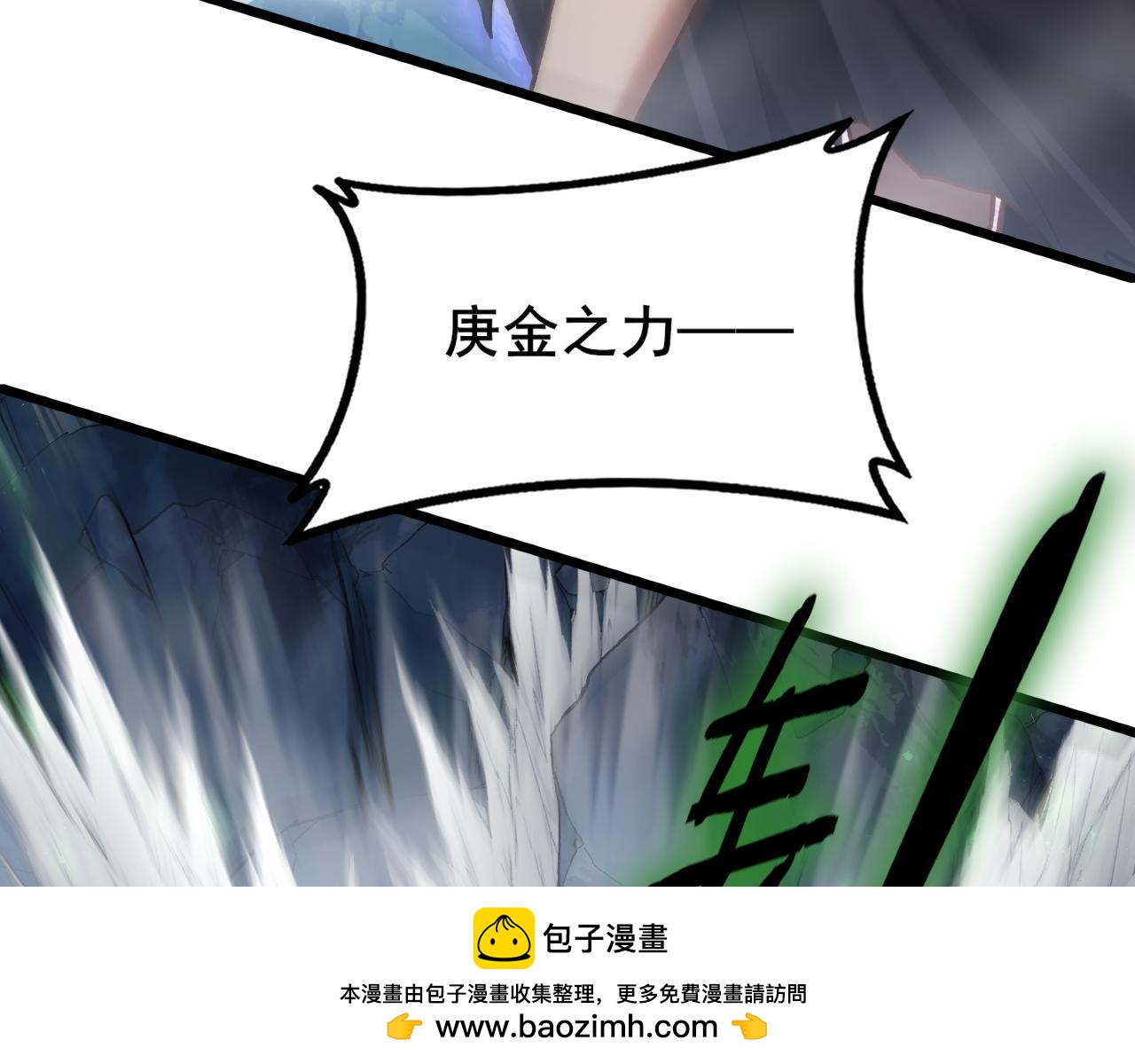 第103话 大五行法(1/3)-第105话