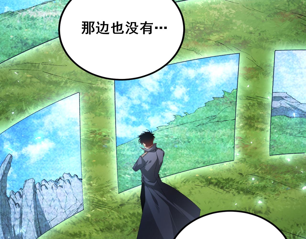 第107话 自助大餐(1/3)-第109话