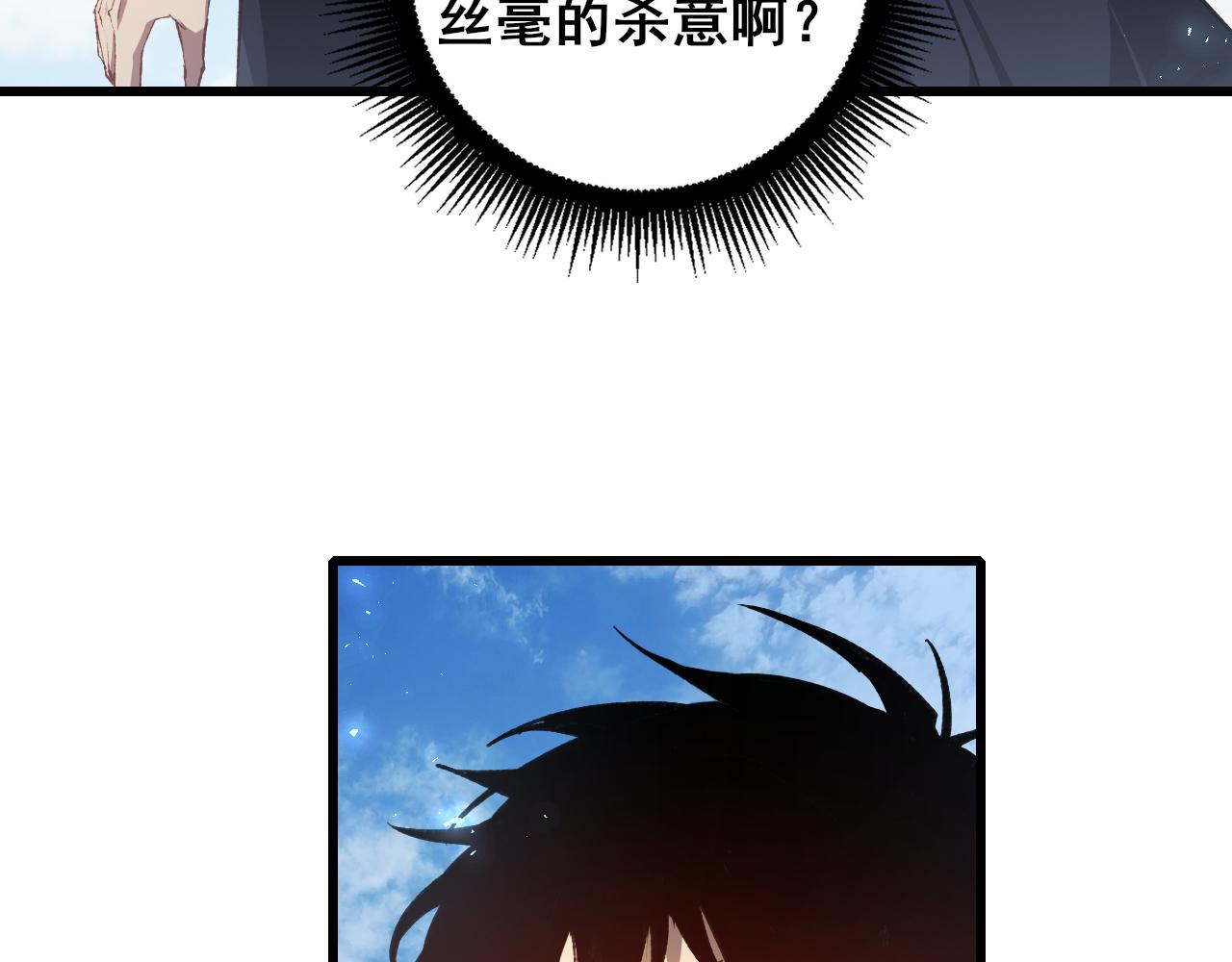 第107话 自助大餐(1/3)-第109话