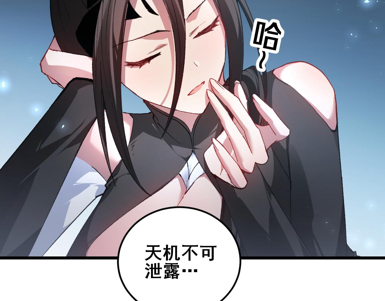 第107话 自助大餐(1/3)-第109话