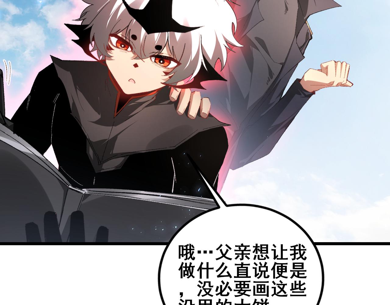 第107话 自助大餐(1/3)-第109话