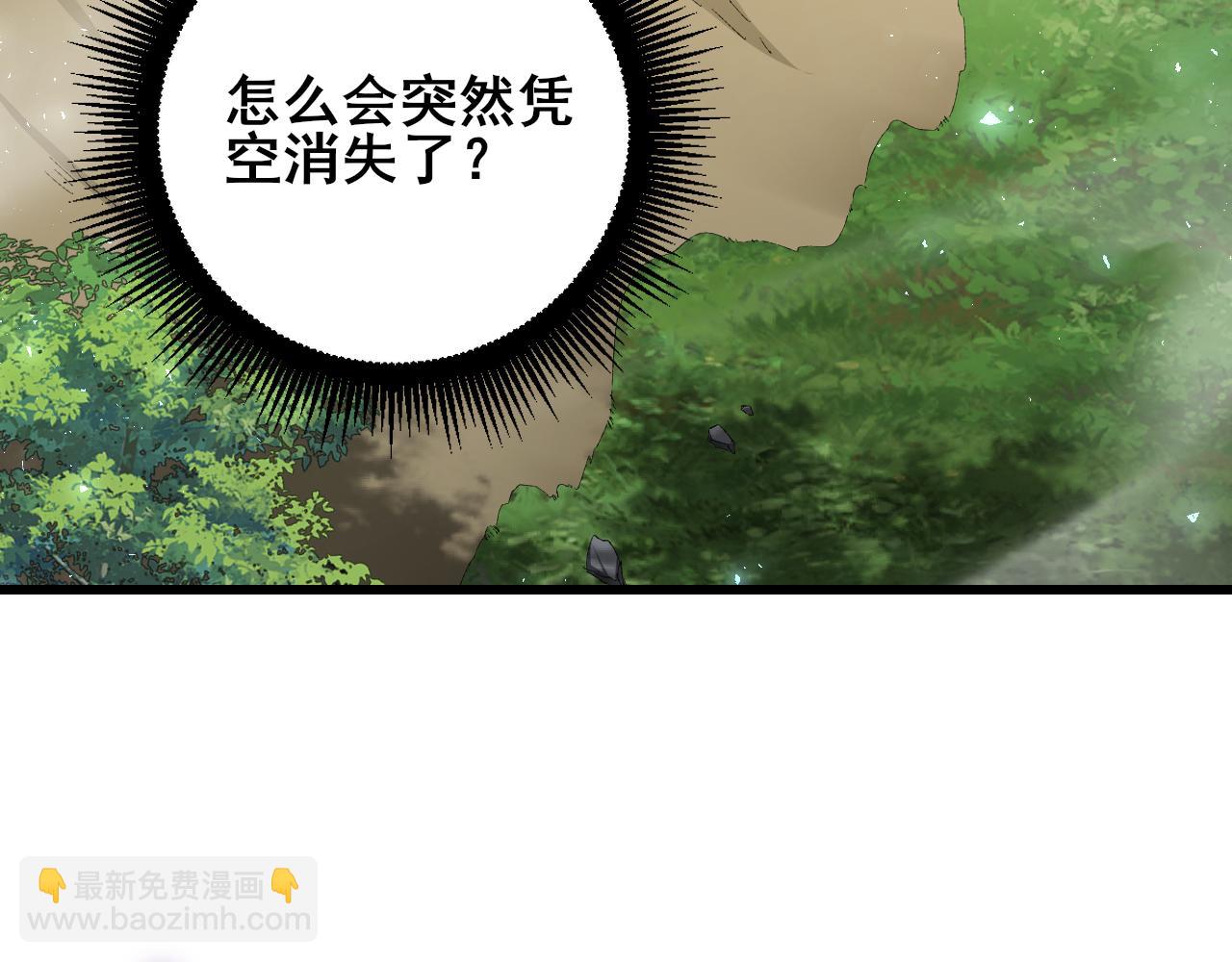 第107话 自助大餐(1/3)-第109话