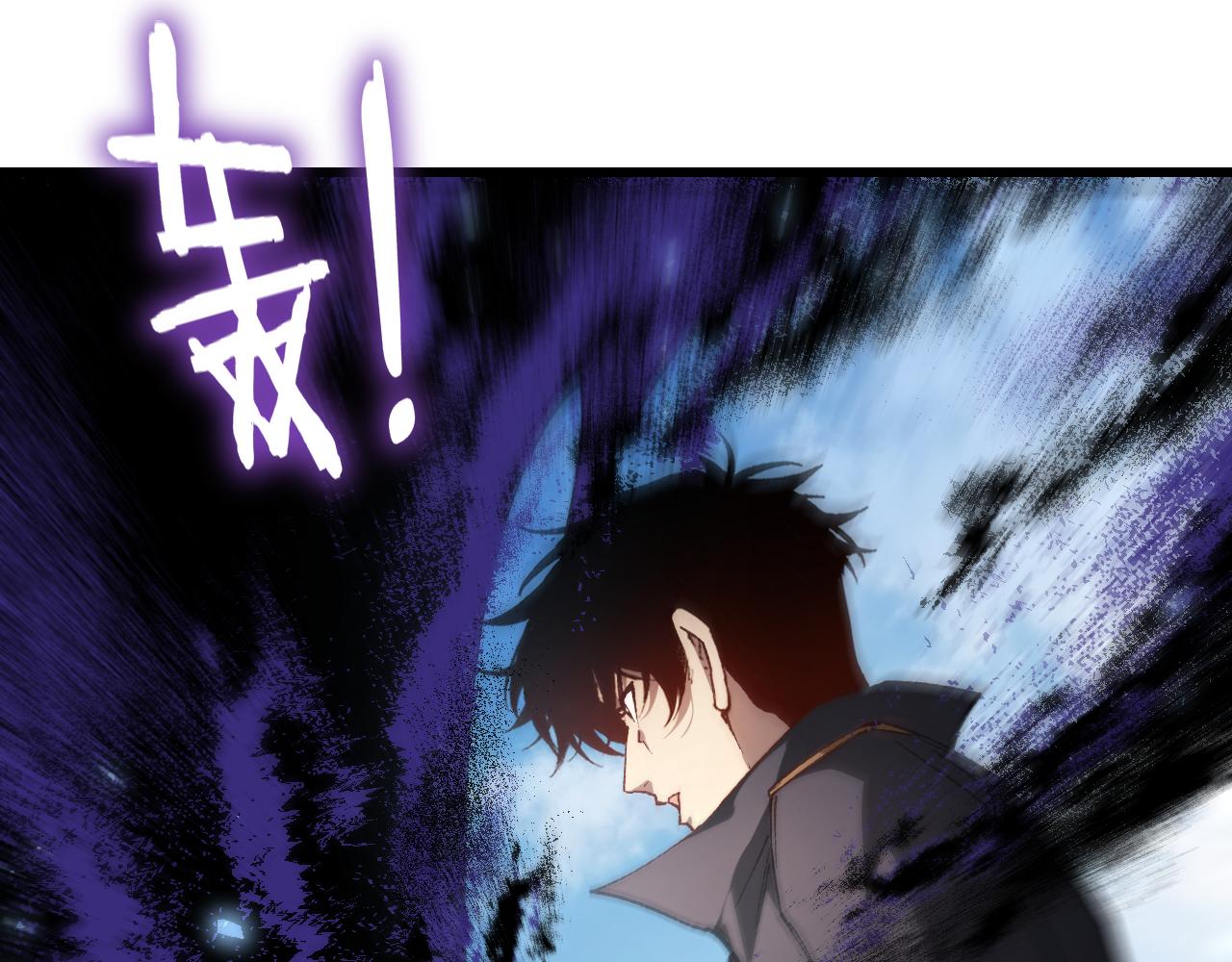 第107话 自助大餐(1/3)-第109话