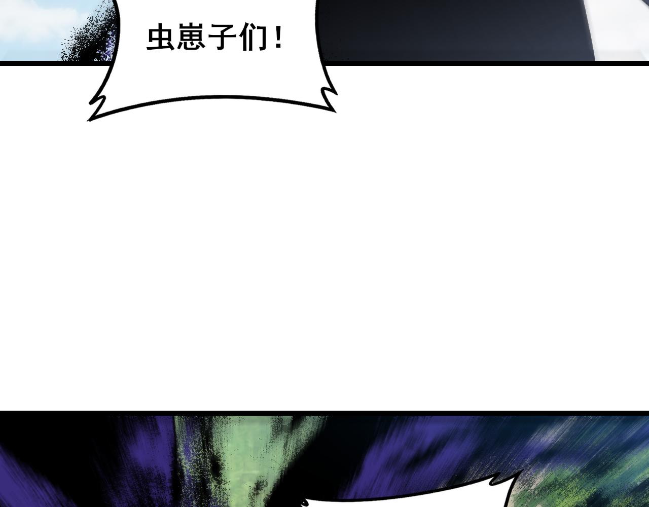 第107话 自助大餐(1/3)-第109话