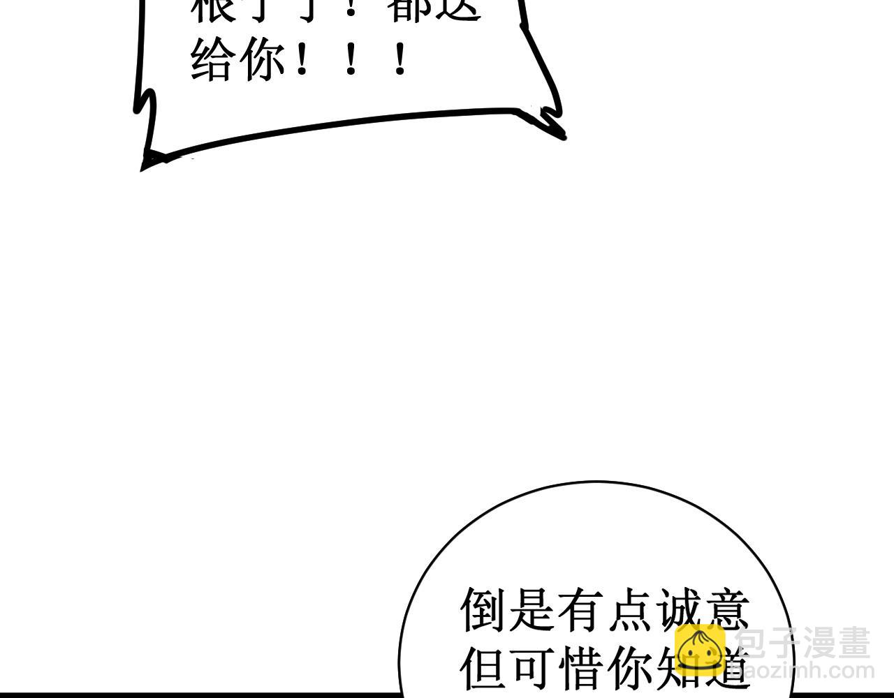 第11话 报道守夜人(1/4)-第11话