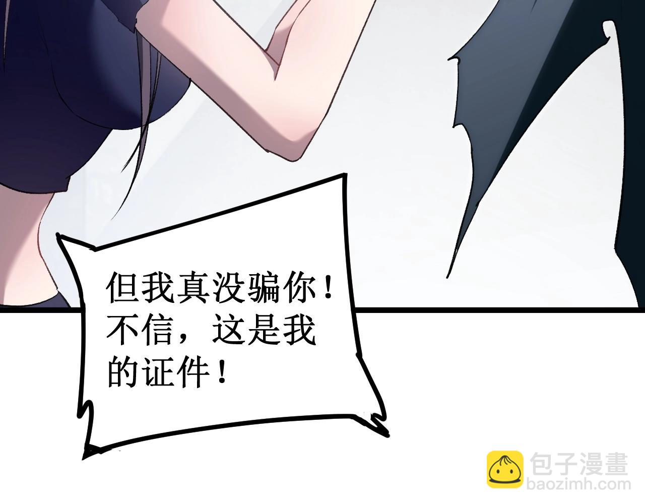 第11话 报道守夜人(1/4)-第11话