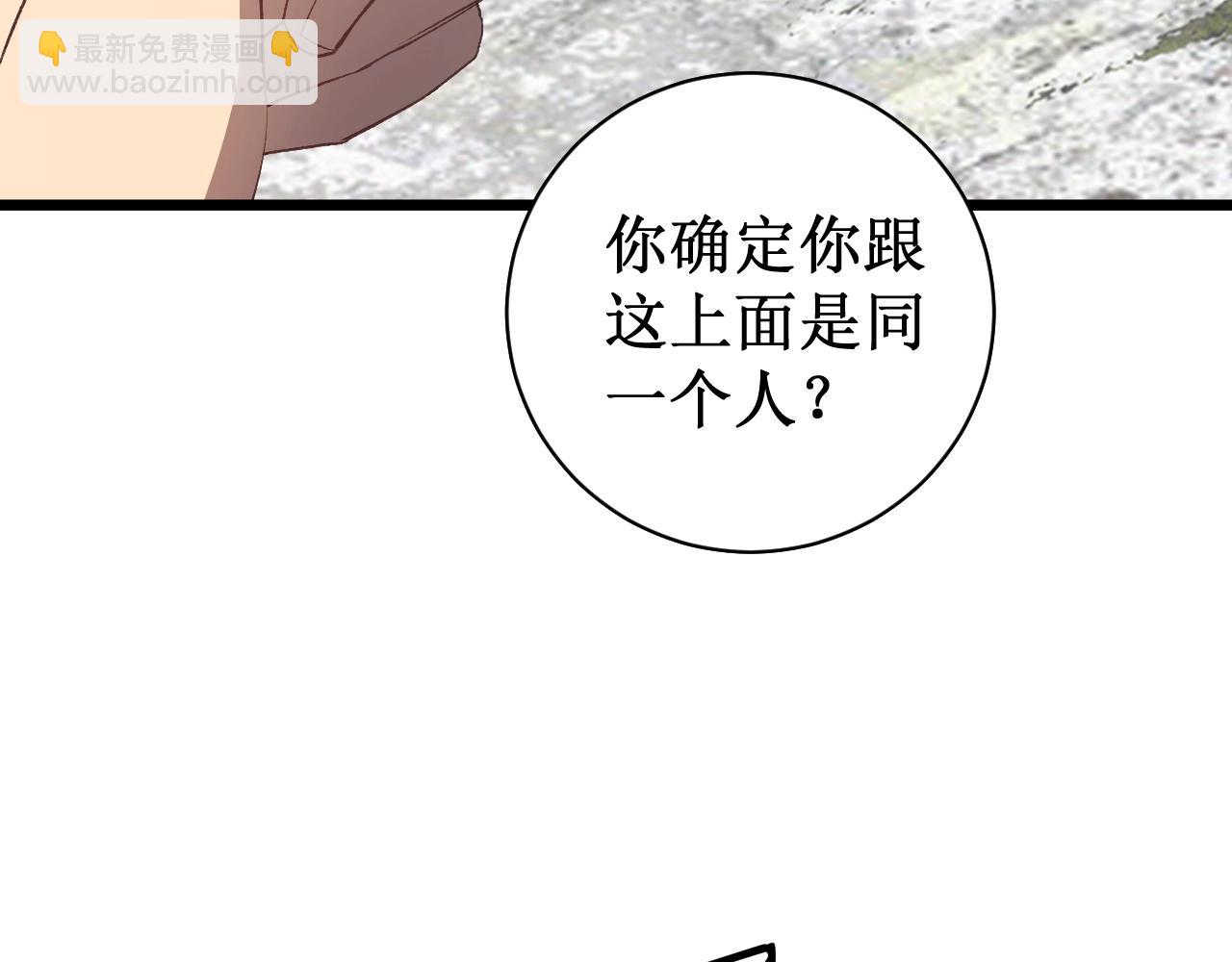 第11话 报道守夜人(1/4)-第11话
