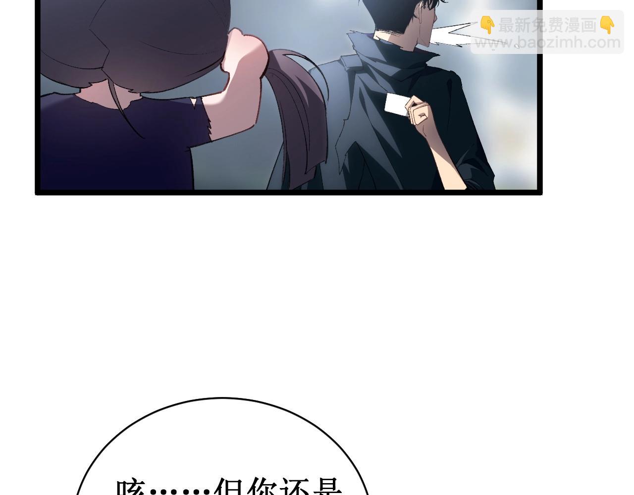 第11话 报道守夜人(1/4)-第11话