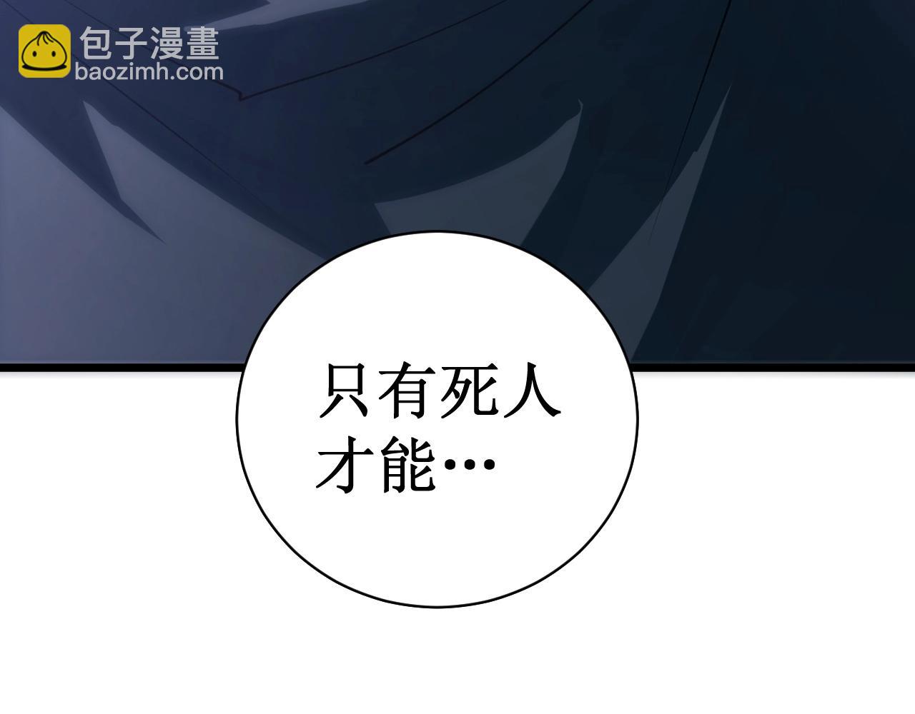 第11话 报道守夜人(1/4)-第11话