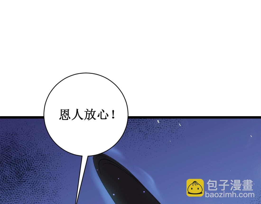 第11话 报道守夜人(1/4)-第11话