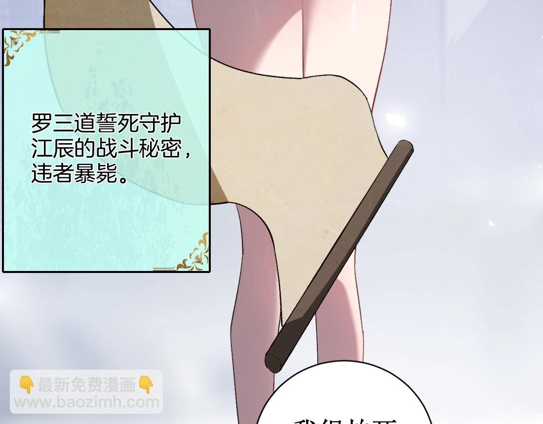 第11话 报道守夜人(1/4)-第11话