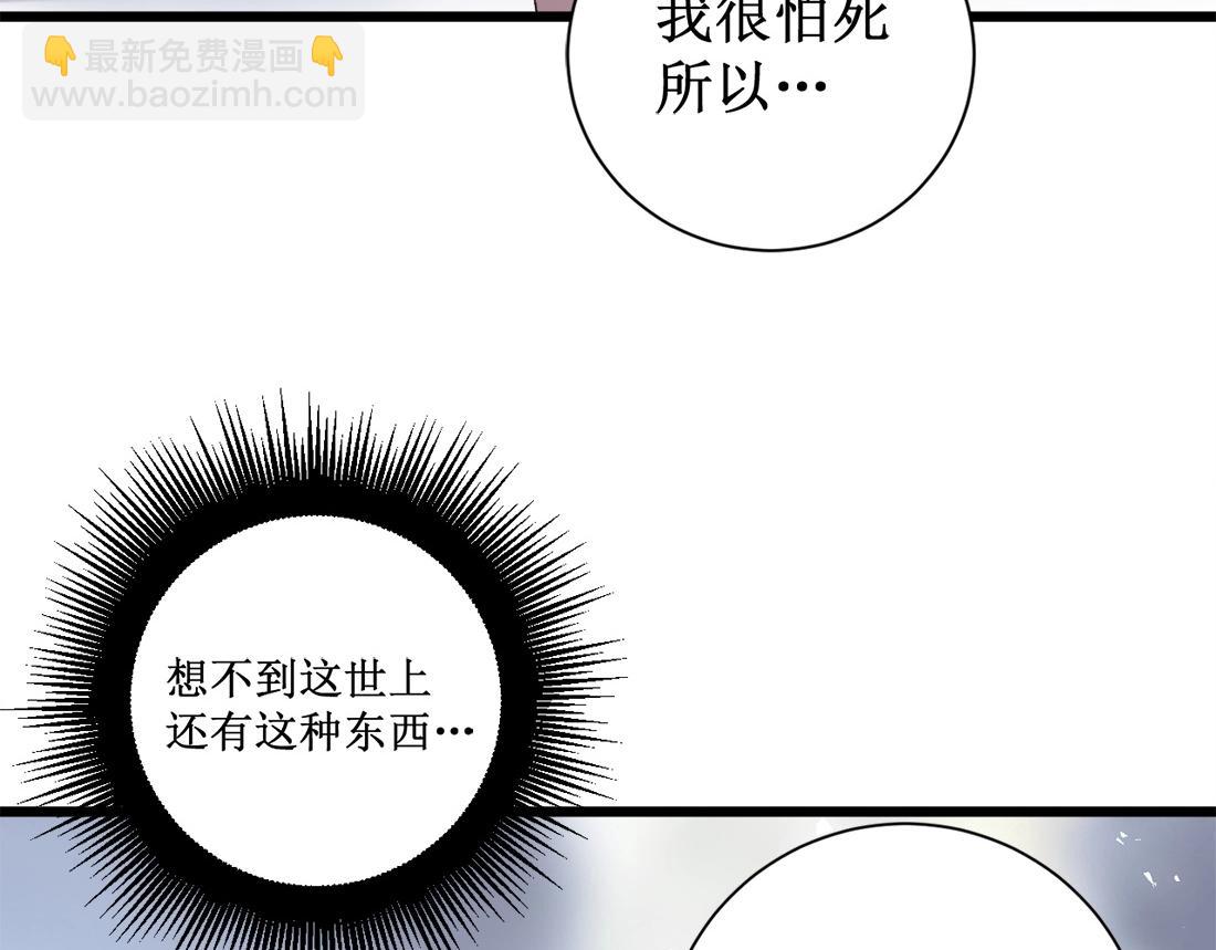 第11话 报道守夜人(1/4)-第11话