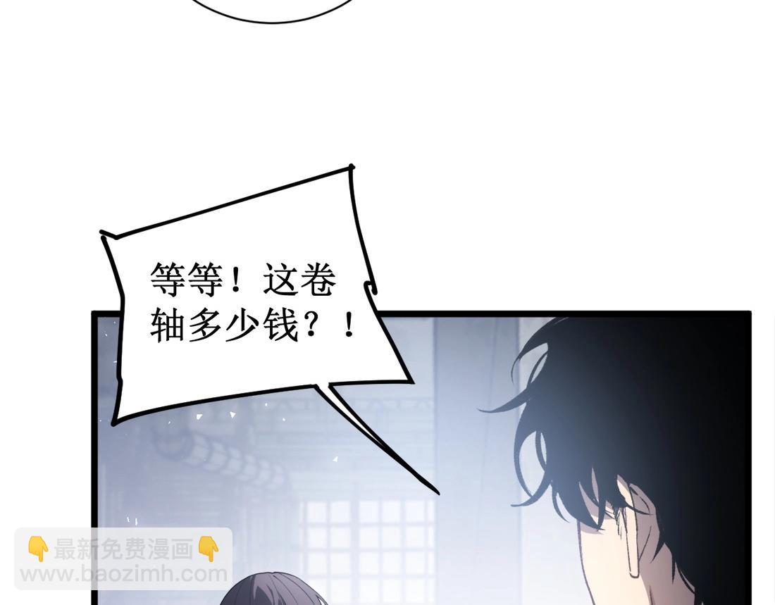 第11话 报道守夜人(1/4)-第11话