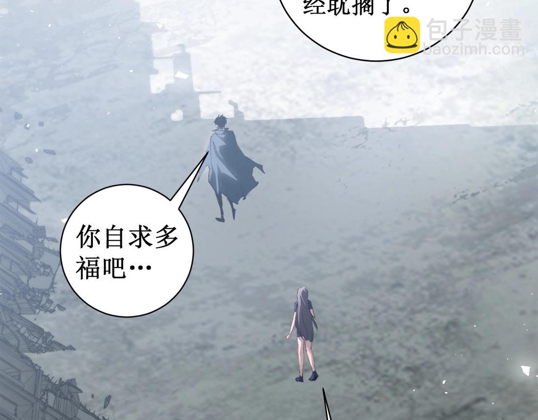 第11话 报道守夜人(1/4)-第11话