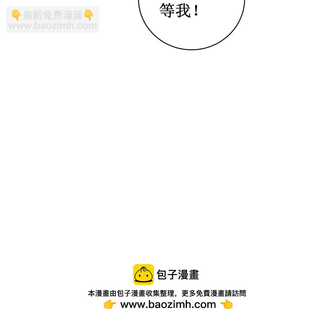 第11话 报道守夜人(1/4)-第11话