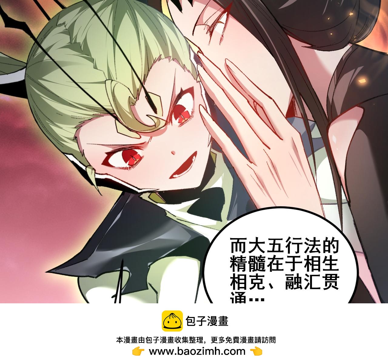 第109话 屠神之战(1/4)-第111话