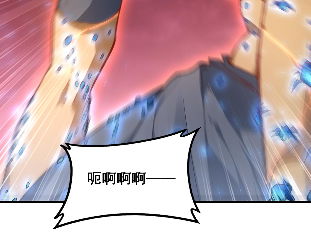 第111话 一盘大棋(1/3)-第113话