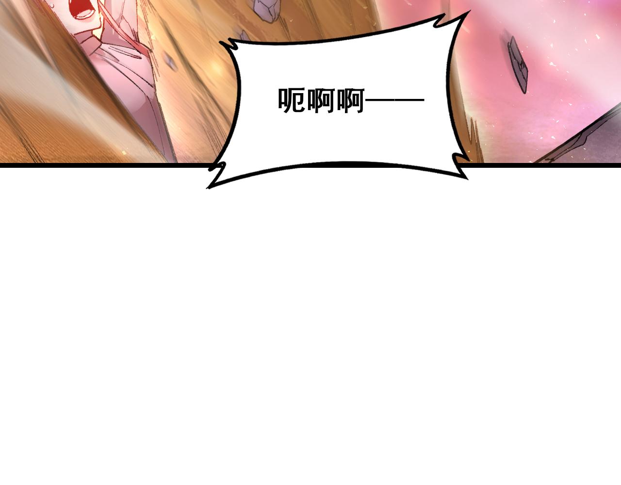 第111话 一盘大棋(1/3)-第113话