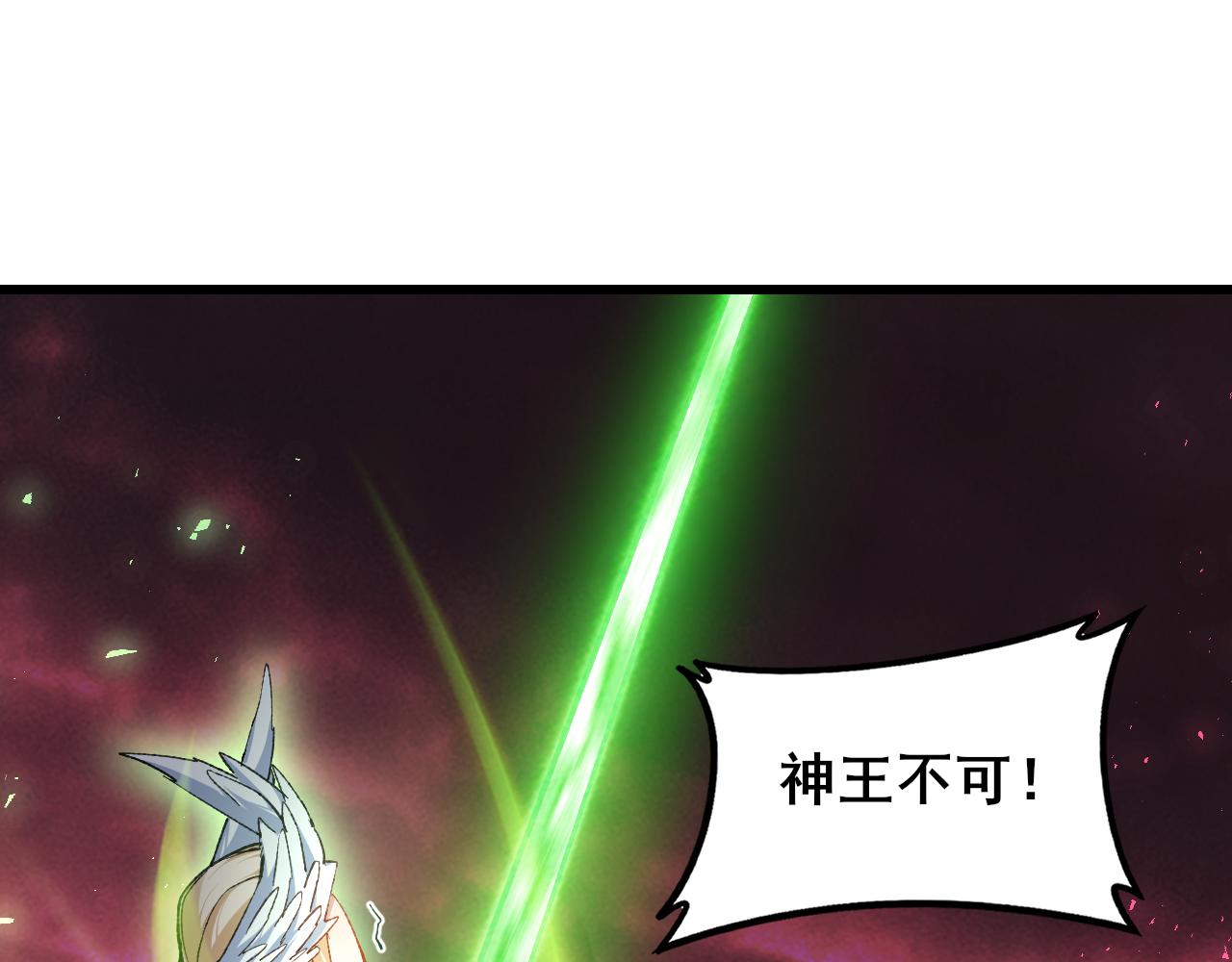 第111话 一盘大棋(1/3)-第113话