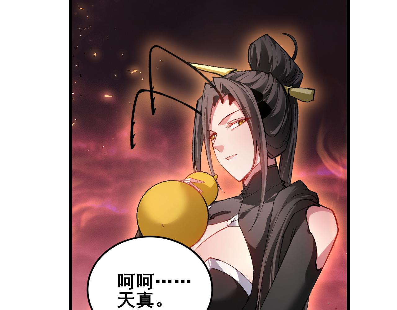 第111话 一盘大棋(1/3)-第113话