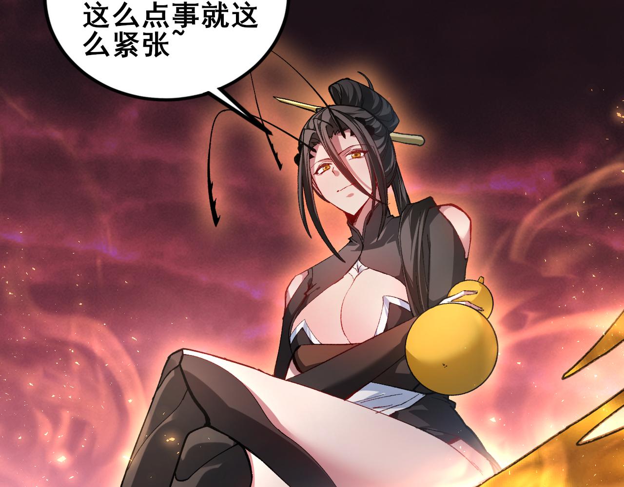 第111话 一盘大棋(1/3)-第113话