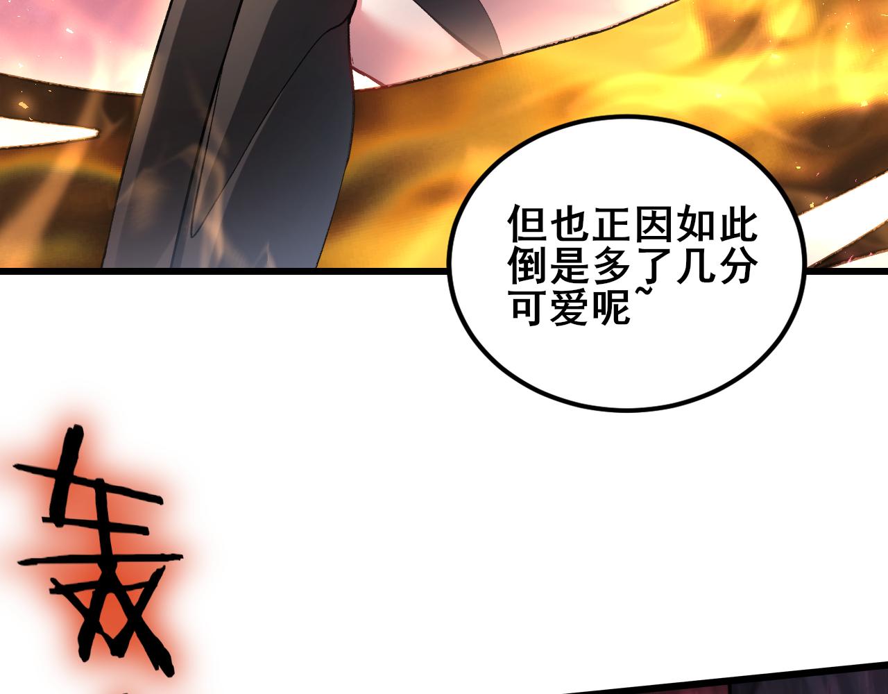 第111话 一盘大棋(1/3)-第113话
