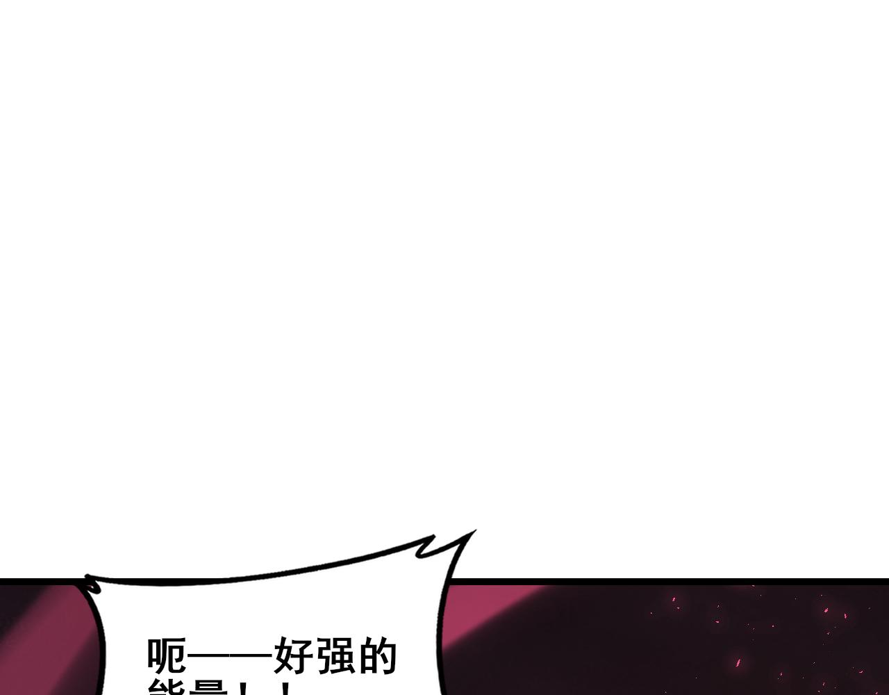 第111话 一盘大棋(1/3)-第113话