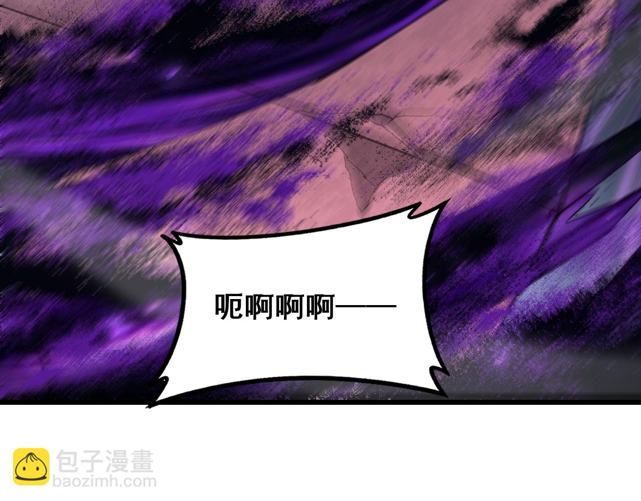 第111话 一盘大棋(1/3)-第113话