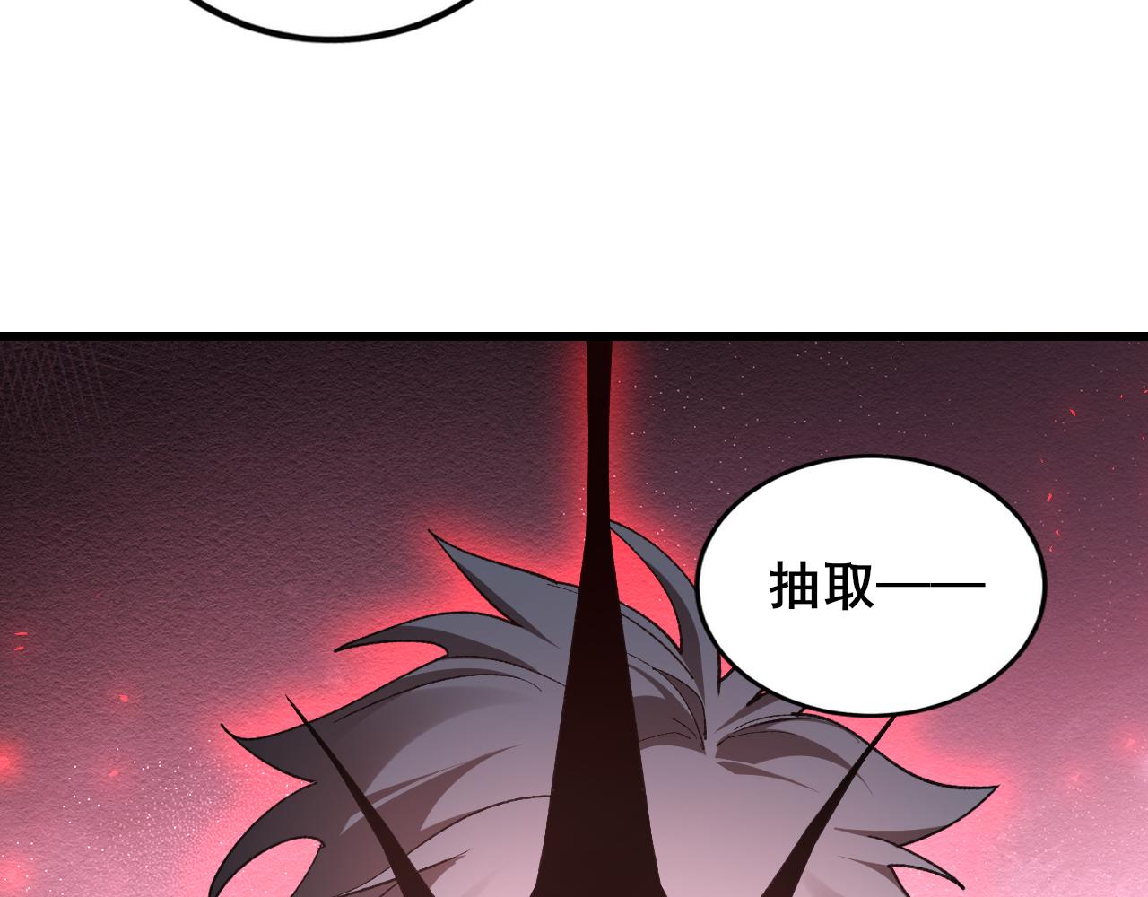 第113话 帝兵虎魄(1/3)-第115话