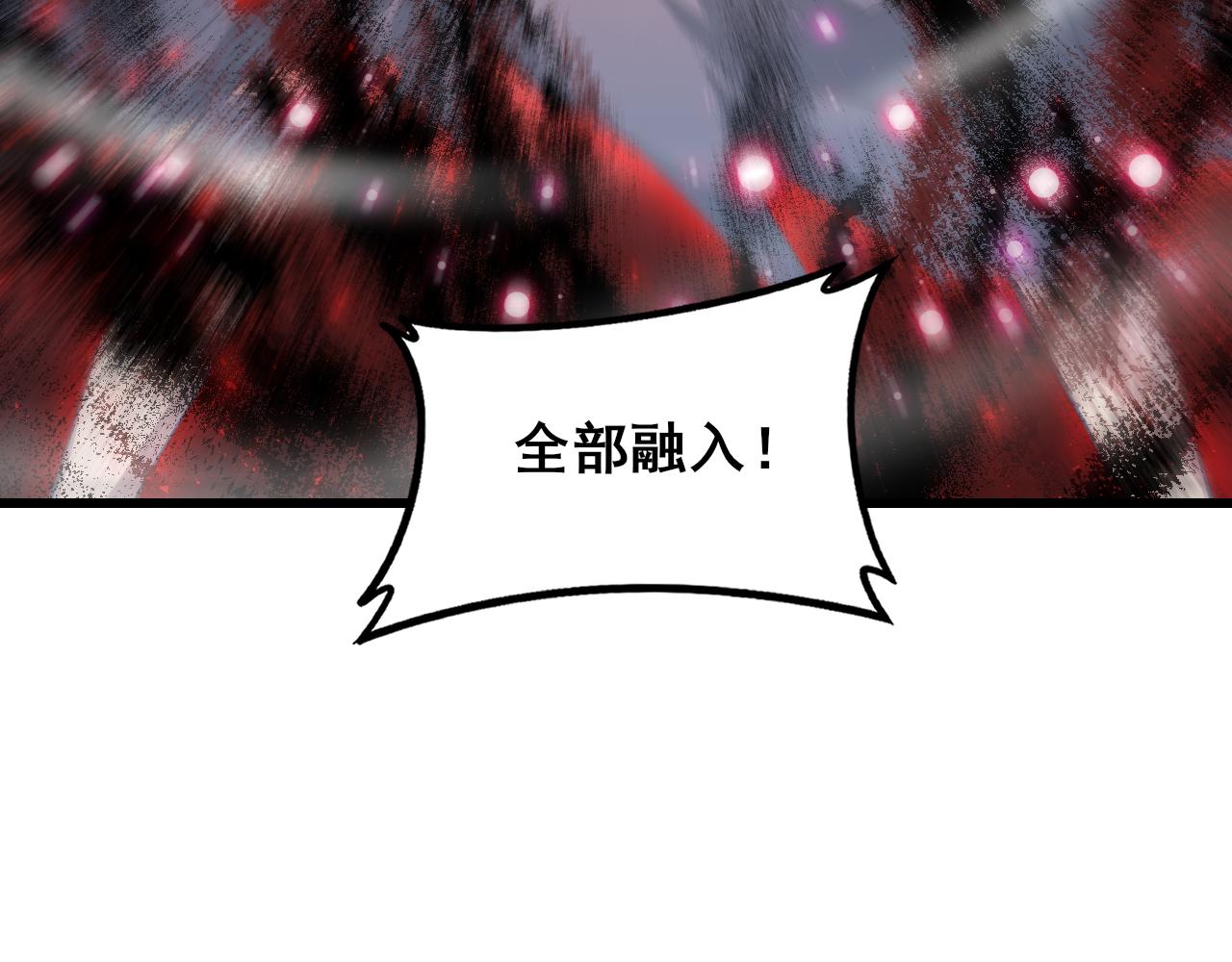 第113话 帝兵虎魄(1/3)-第115话