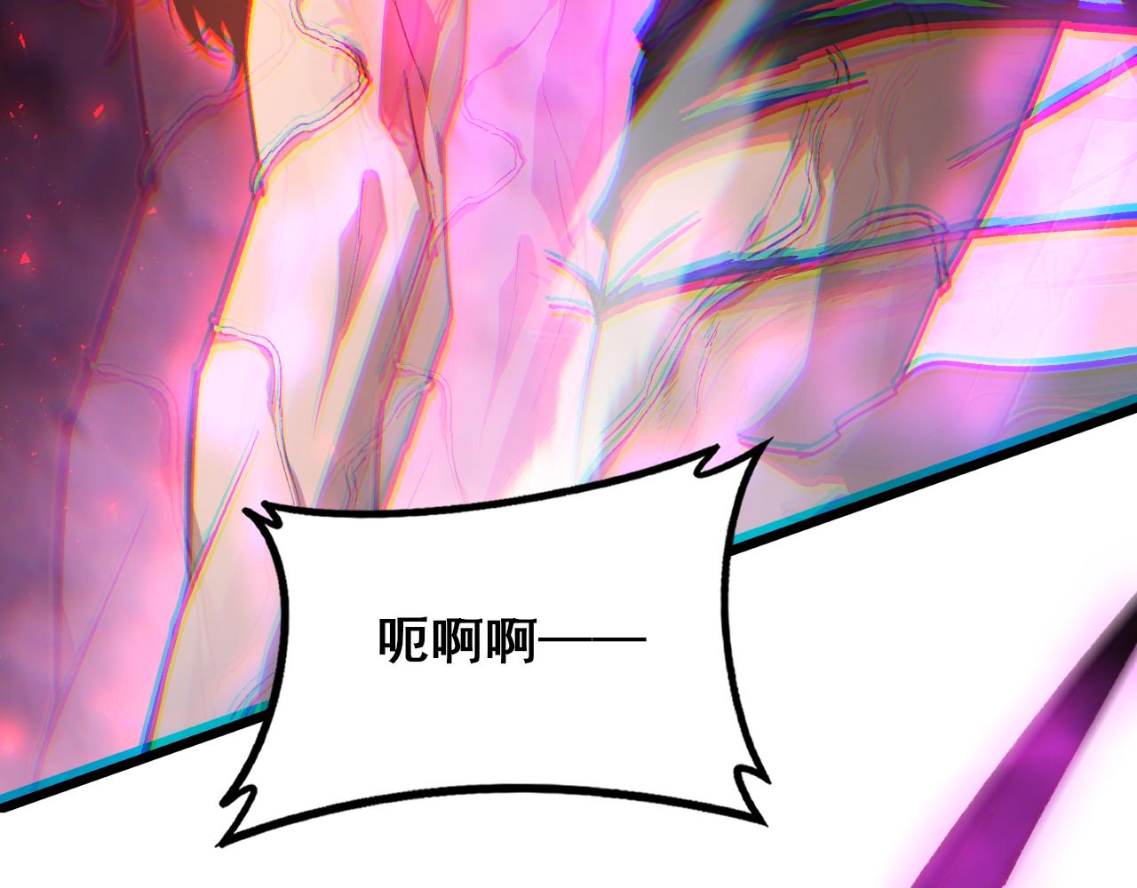 第113话 帝兵虎魄(1/3)-第115话