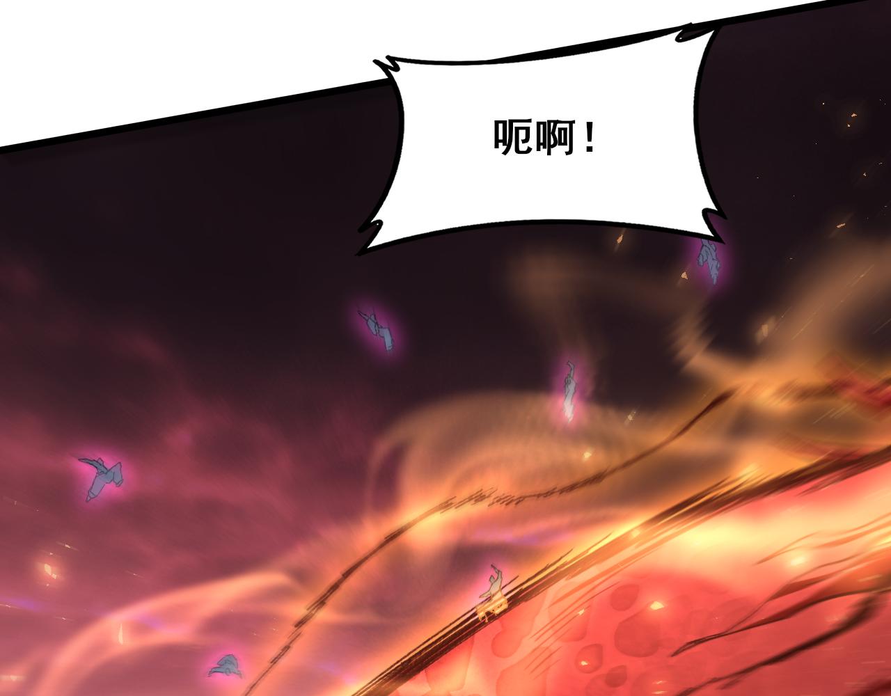 第117话 炎黄永昌(1/4)-第119话