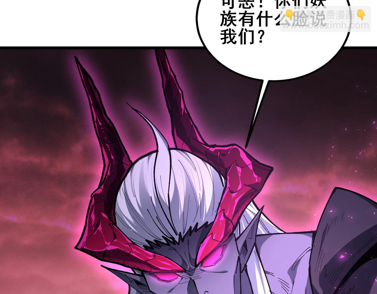 第117话 炎黄永昌(1/4)-第119话
