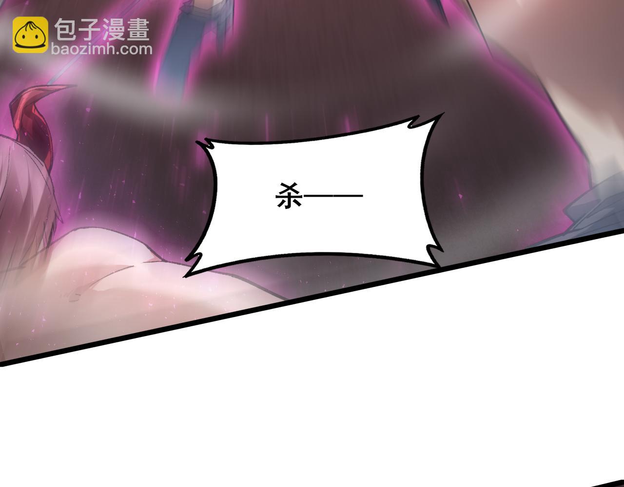 第117话 炎黄永昌(1/4)-第119话