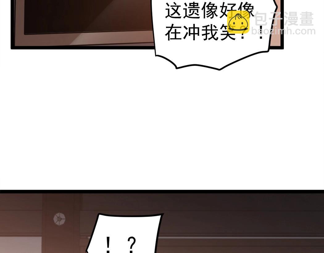 第13话 怎么不笑了(1/4)-第13话
