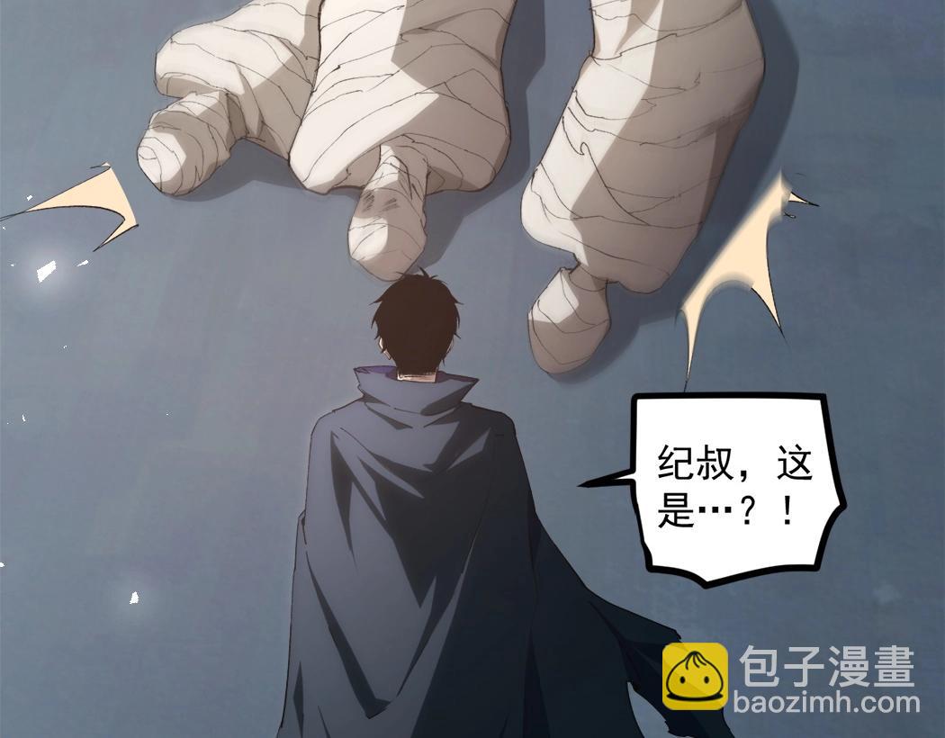 第15话(1/3)-第15话