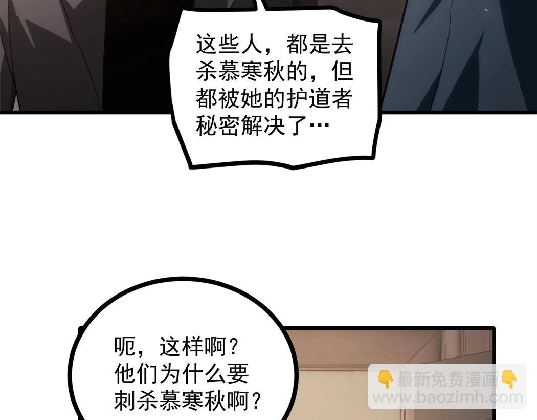 第15话(1/3)-第15话