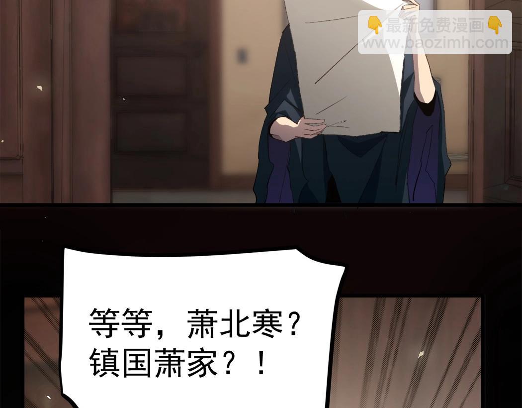 第15话(1/3)-第15话