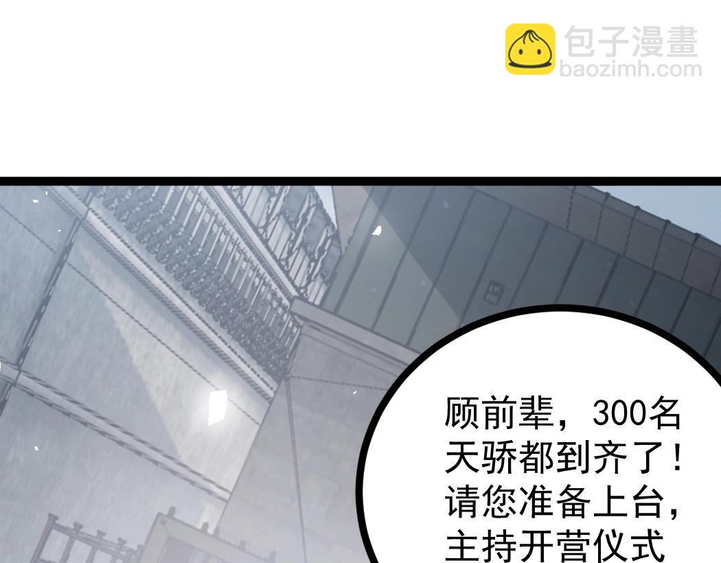 第17话 夺命(1/3)-第17话