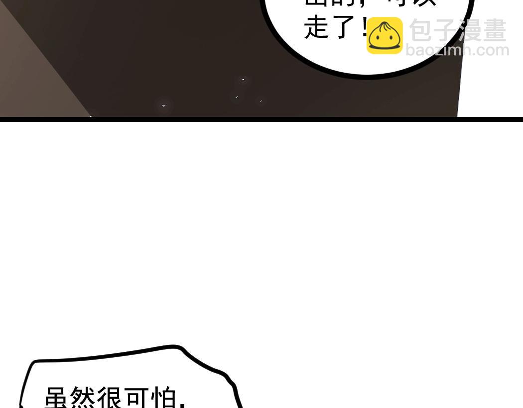第17话 夺命(1/3)-第17话