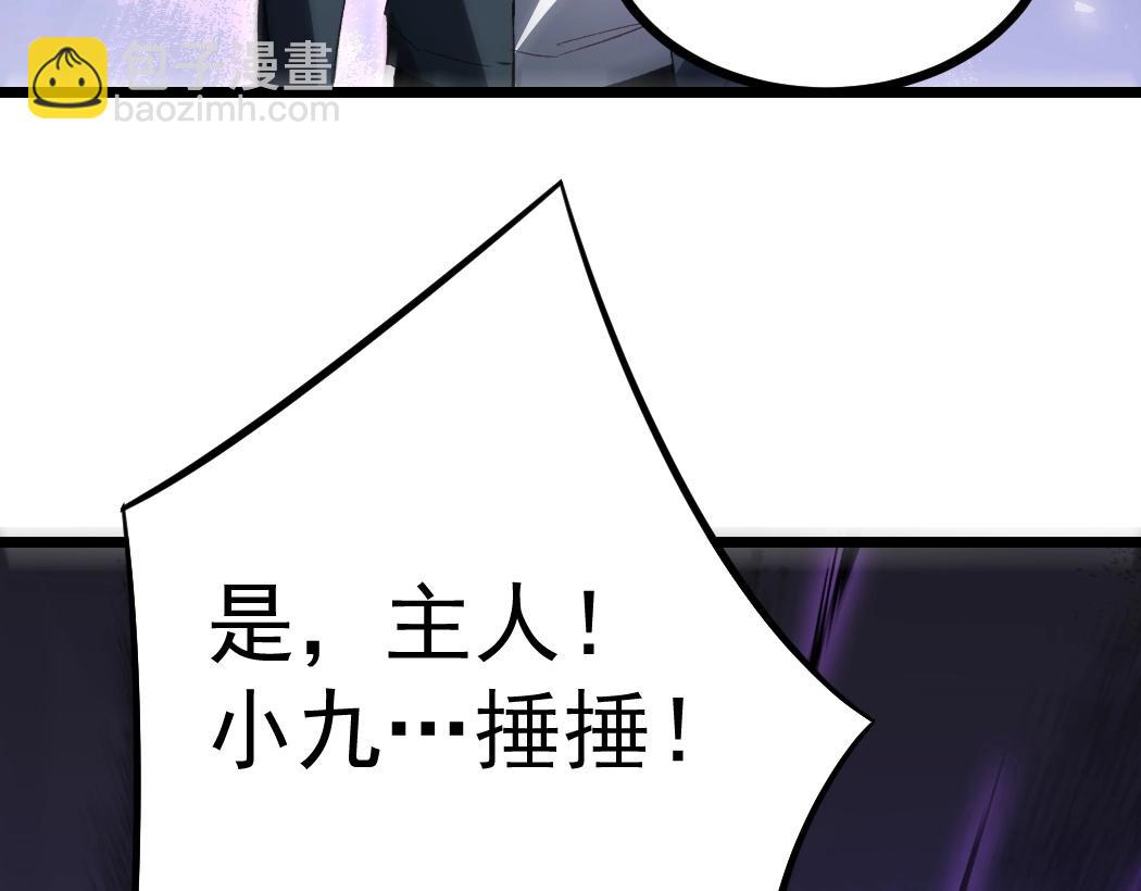 第19话 这是利息(1/3)-第19话
