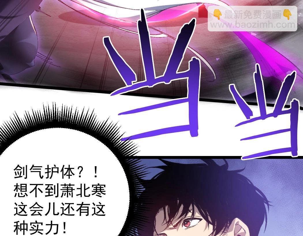 第19话 这是利息(1/3)-第19话