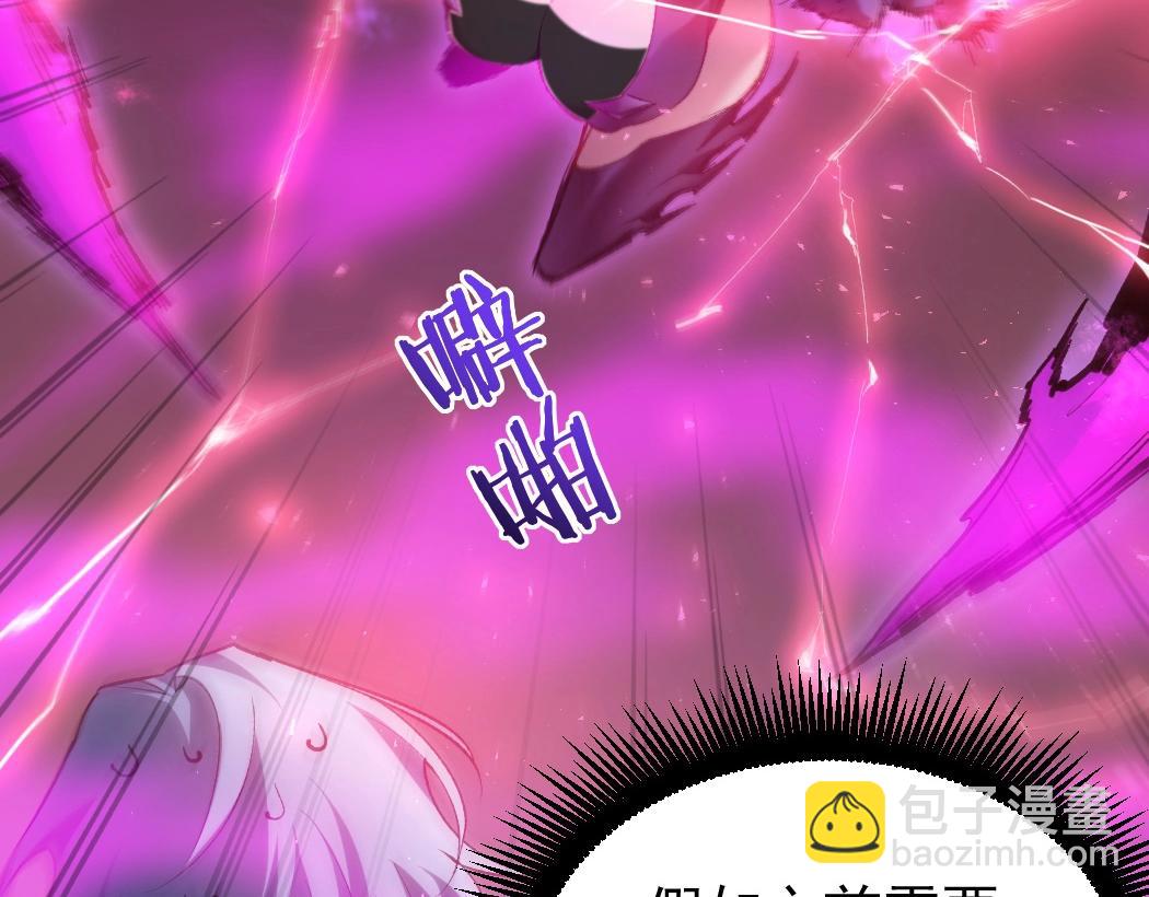 第19话 这是利息(1/3)-第19话