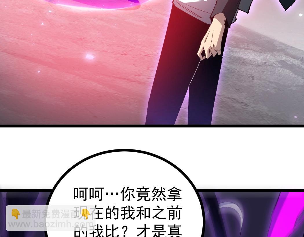 第19话 这是利息(1/3)-第19话