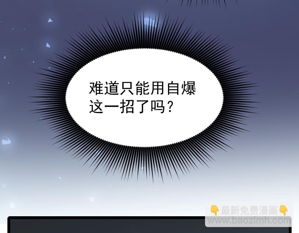第21话 无敌后裔(1/4)-第21话