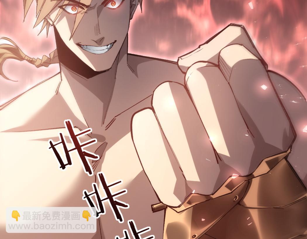 第21话 无敌后裔(1/4)-第21话