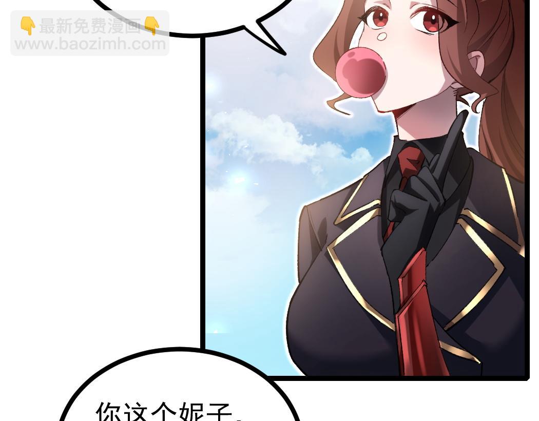 第23话 复制果实(1/3)-第23话
